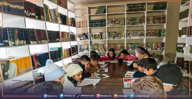 من نشاطات المركز الثقافي في مدينة درعا