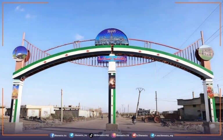 مدخل مدينة إنخل في الريف الشمالي من محافظة درعا