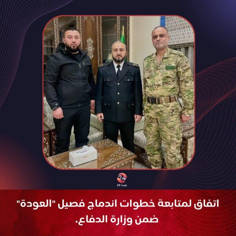 اجتماع جمع نسيم أبو عرة وعلي باش مع وزير الدفاع مرهف أبو قصرة