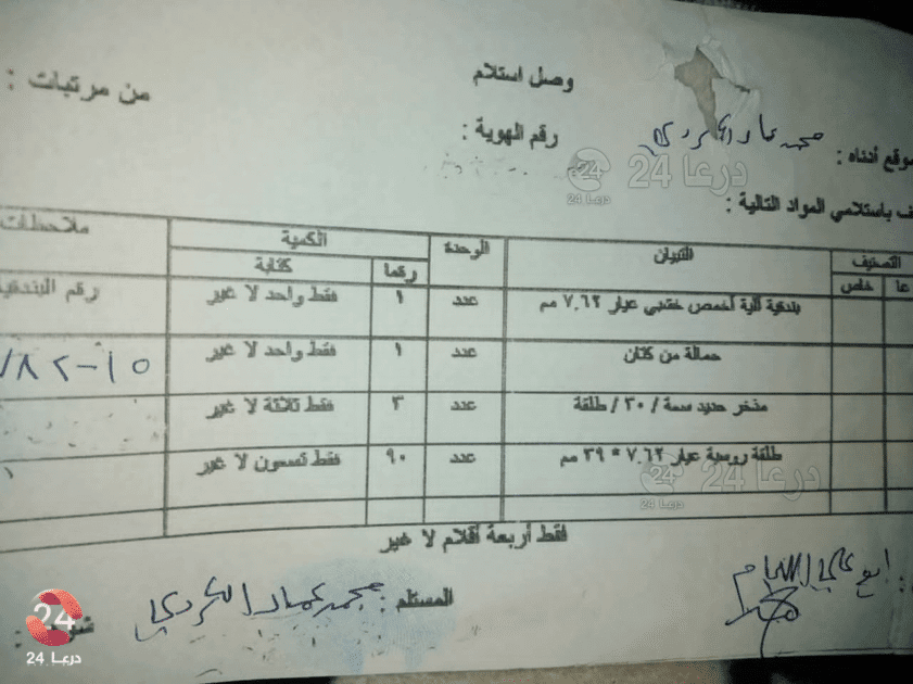 محمد عماد