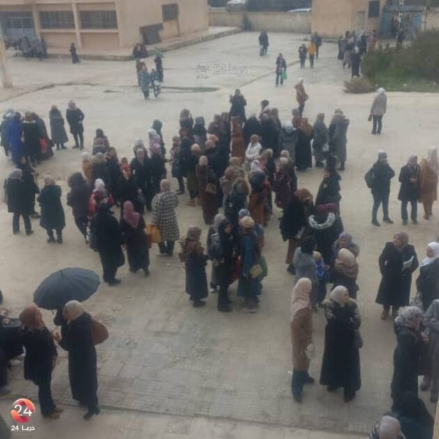 مركز درعا