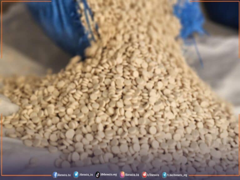 من المخدرات التي ضبتها وزارة الداخلية السورية