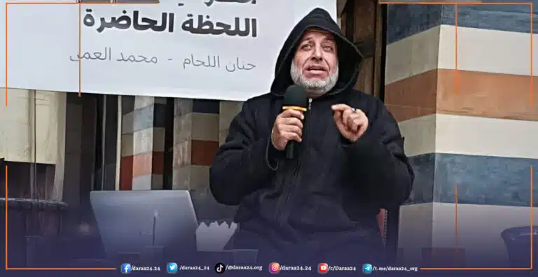 الدكتور محمد العمار من بلدة نامر في ريف درعا الشمالي