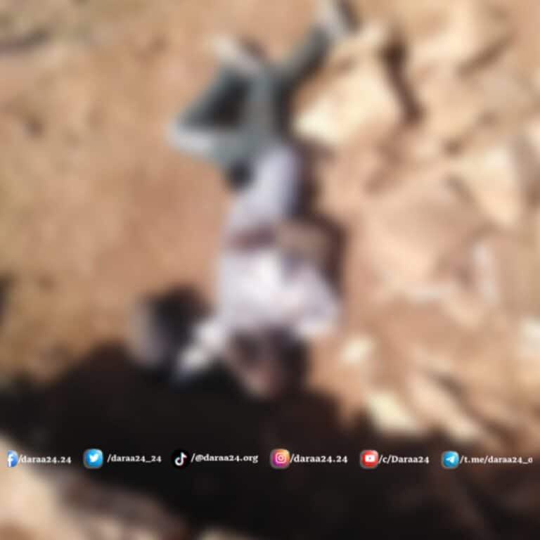 العثور على جثة جنوبي درعا البلد