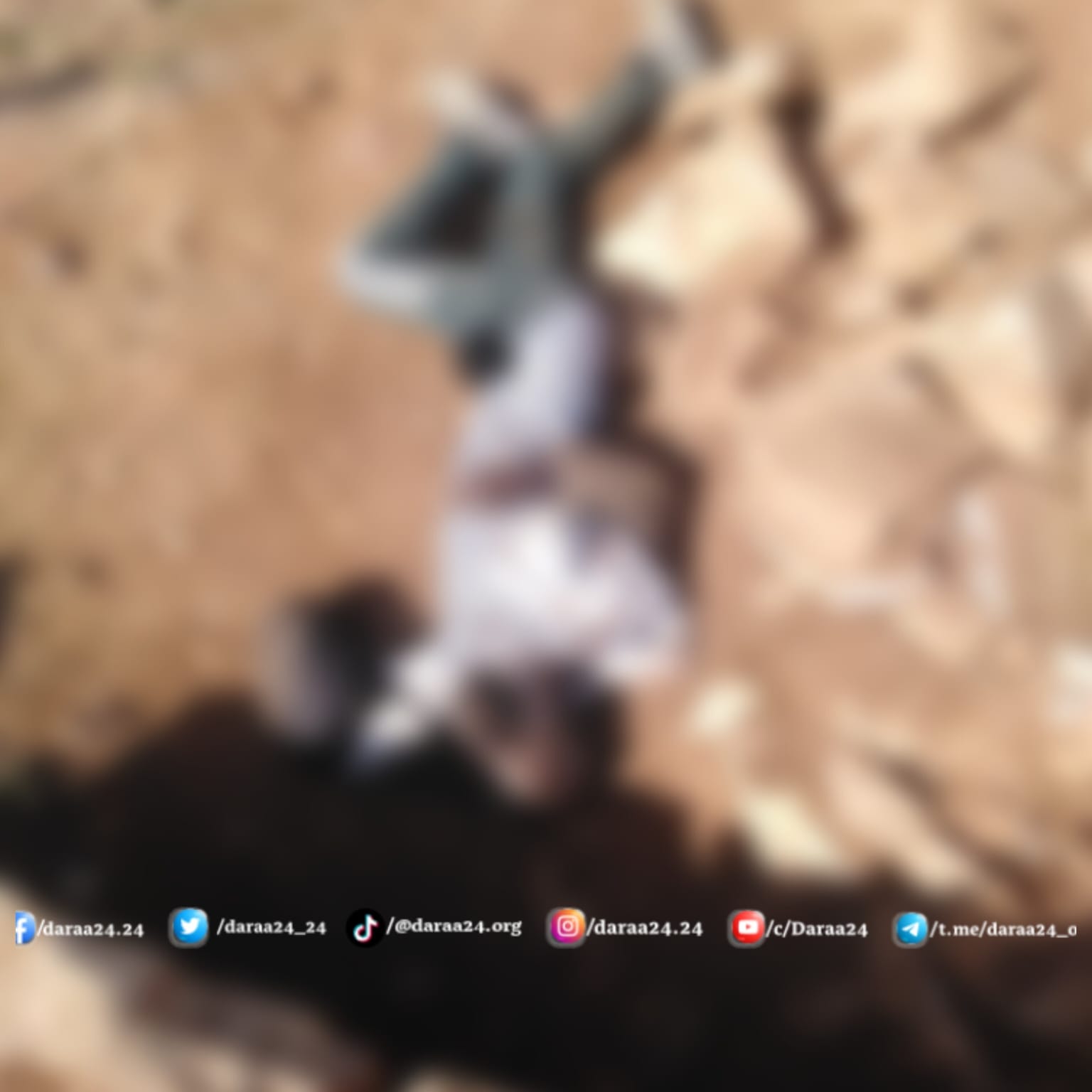 العثور على جثة جنوبي درعا البلد