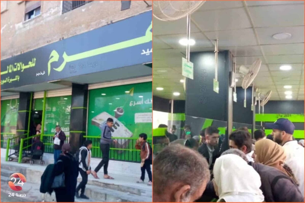أحد أفرع شركة الهرم في مدينة درعا