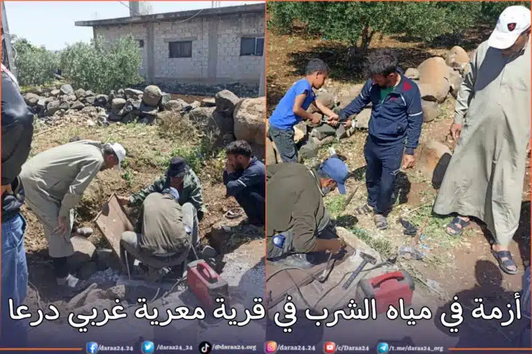 من محاولات إصلاح شبكة مياه الشرب في قرية معرية غربي درعا