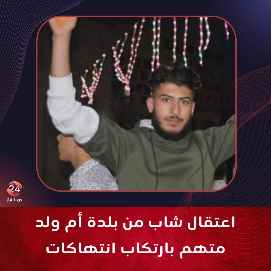 الشاب قاسم شامخ الرفاعي