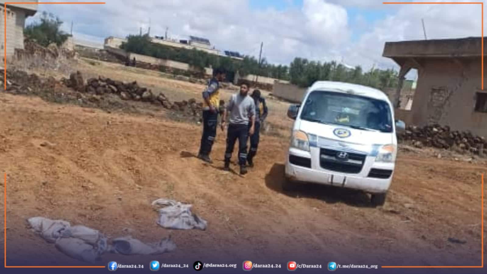 فناء المنزل الذي تم تفجير قنبلة عنقودية فيه