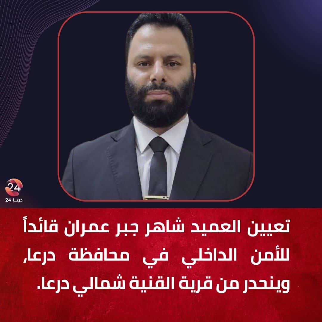 شاهر جبر عمران