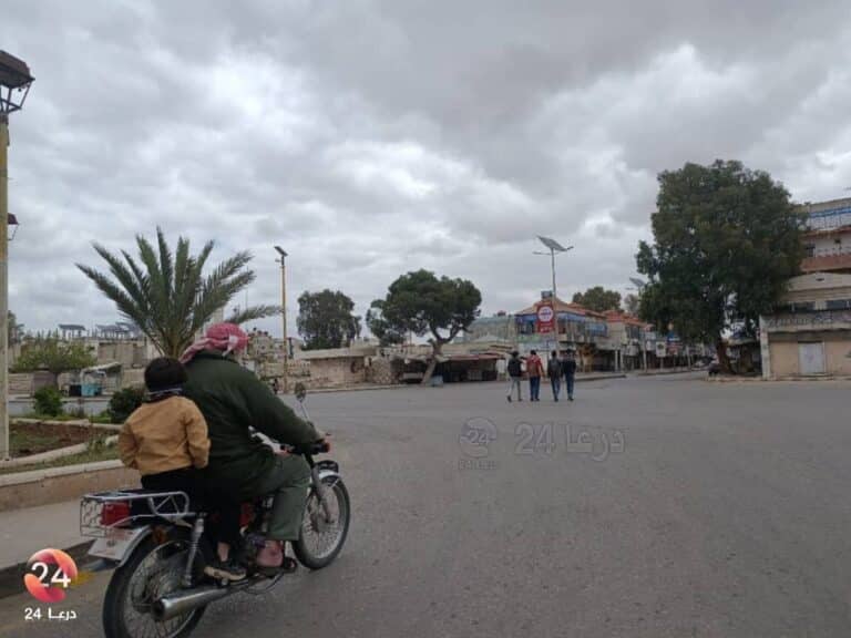 مدينة درعا