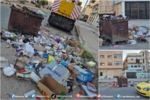 نفايات في حي الكاشف في مدينة درعا.