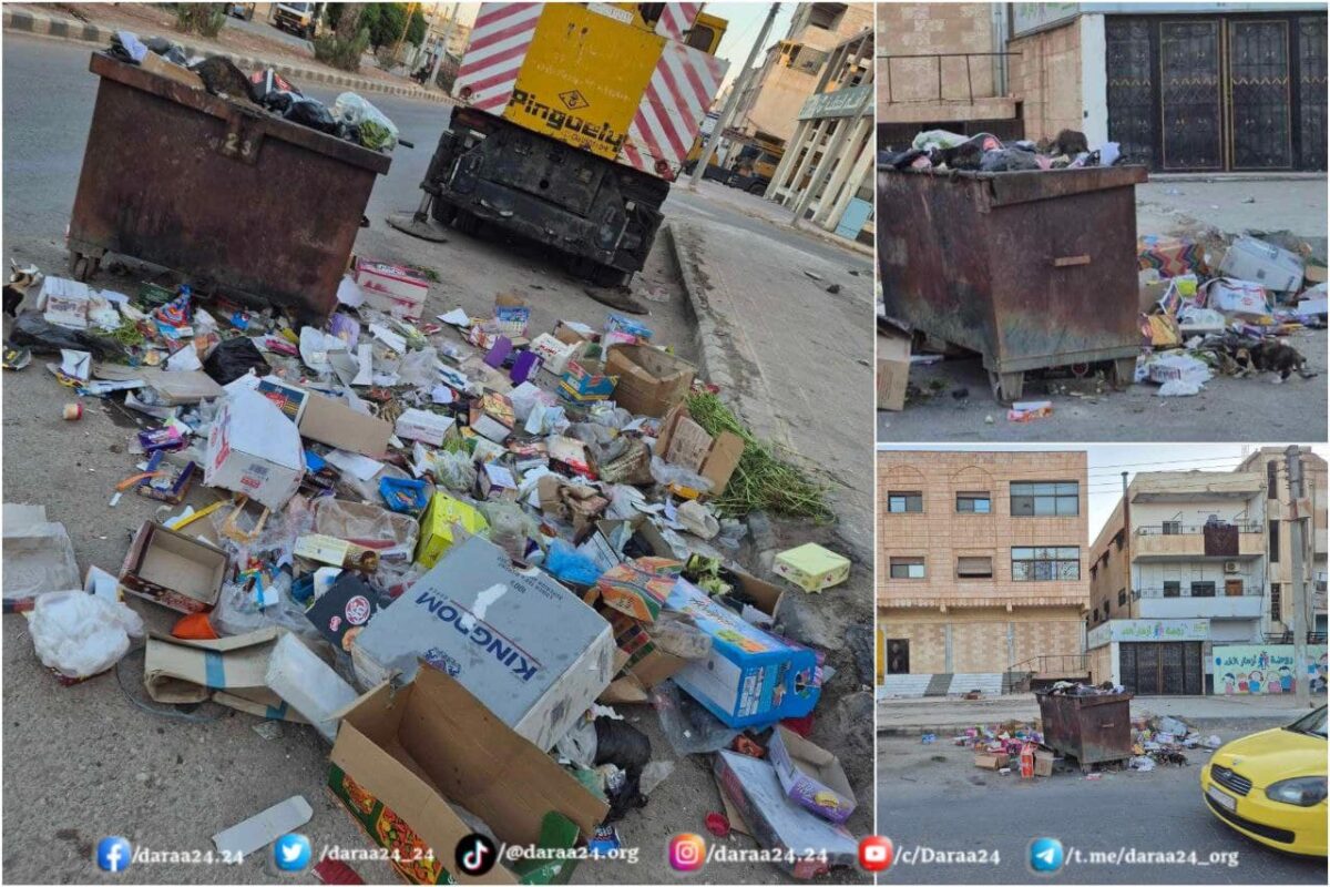 نفايات في حي الكاشف في مدينة درعا.