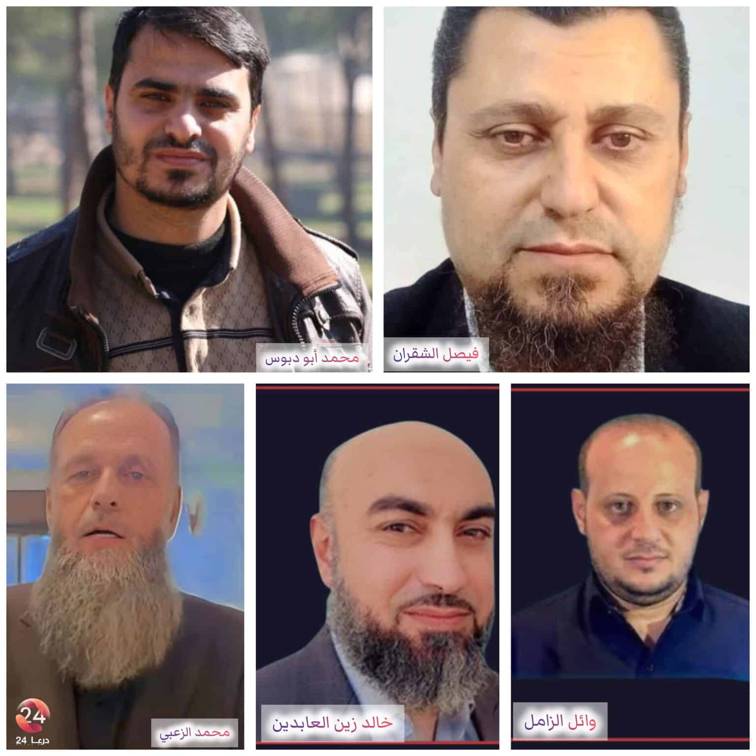 تعيينات إدارية في محافظة درعا