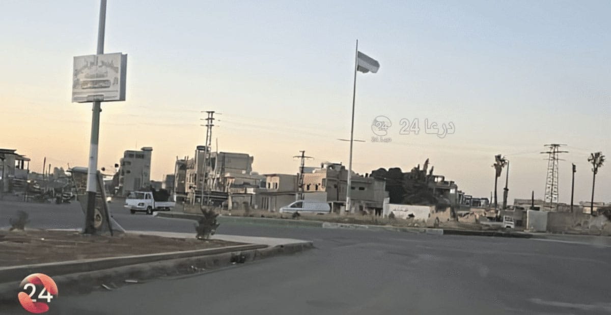 مدينة الشيخ مسكين وسط درعا