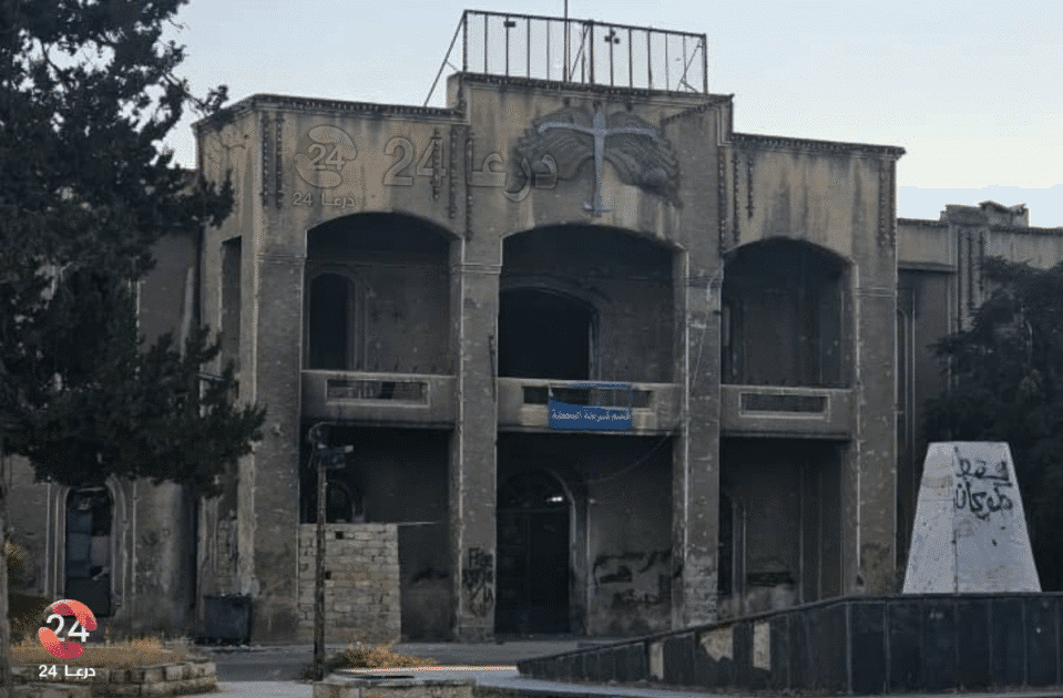 درعا بعد سقوط النظام: خطوات بطيئة نحو العدالة الانتقالية 2/2 47 مبنى السرايا