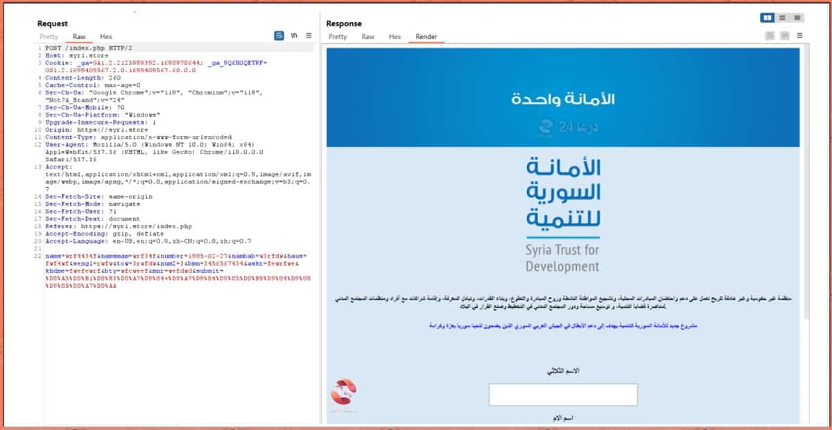 كمال شاهين في مقابلة خاصّة مع درعا 24: يكشف كواليس تحقيقه الصحفي حول الهجوم السيبراني على جيش النظام في معركة ردع العدوان 5 الواجه الأولى للتطبيق
