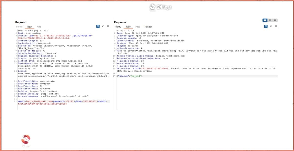 كمال شاهين في مقابلة خاصّة مع درعا 24: يكشف كواليس تحقيقه الصحفي حول الهجوم السيبراني على جيش النظام في معركة ردع العدوان 7 تسريب بيانات حساسة عبر طلب غير مشفّر من تطبيق التجسس المرتبط بـ syri.online