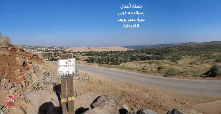 التحركات الإسرائيلية في القنيطرة في تصاعد: القواعد تنتشر والنقاط تترسّخ، نقطة اتصال إسرائيلية غربي بلدة حضر في ريف القنيطرة
