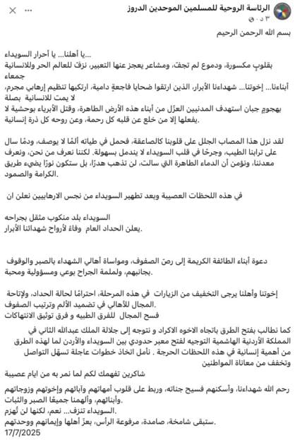 WhatsApp Image 2025 07 17 at 10.51.25