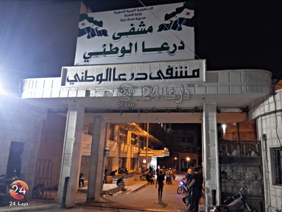 إصابة شاب بجروح نتيجة شجار في حي المطار بمدينة درعا 1 مشفى درعا الوطني