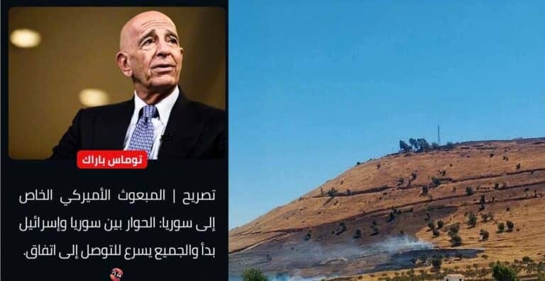 توترات في القنيطرة وتصريحات أمريكية حول الحوار السوري الإسرائيلي