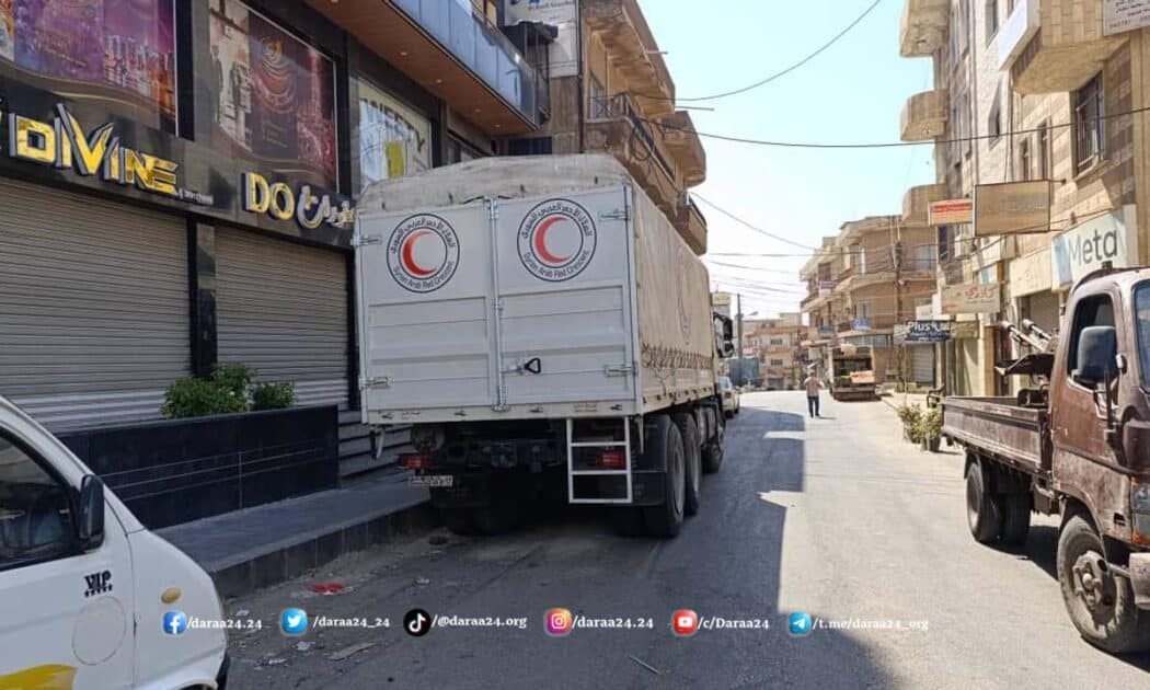 حملة مدنية لإغاثة درعا والسويداء تشمل مساعدات غذائية وطبية ومحروقات