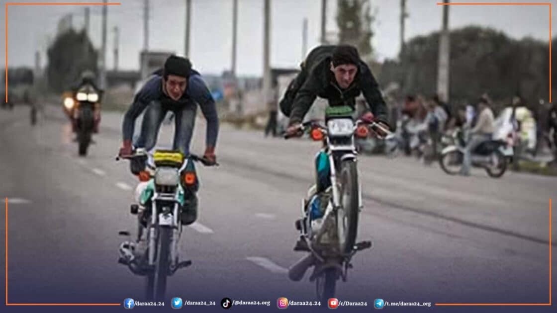فوضى على عجلتين: درعا تحت رحمة الدراجات النارية 50 فوضى على عجلتين- درعا تحت رحمة الدراجات النارية