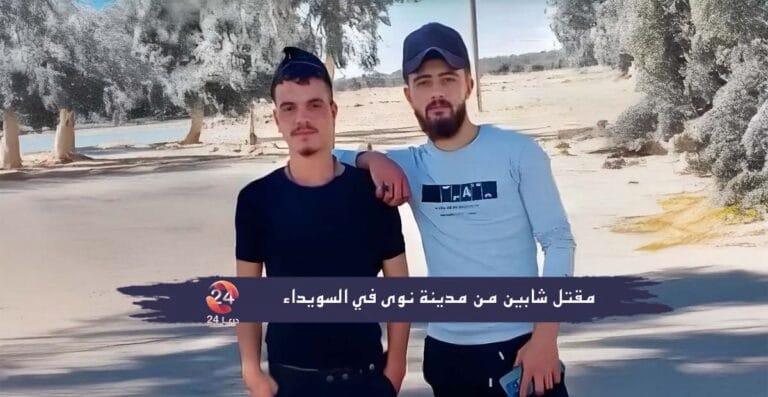 الشابان مالك فرزات الشولي وأيهم يوسف الجنادي