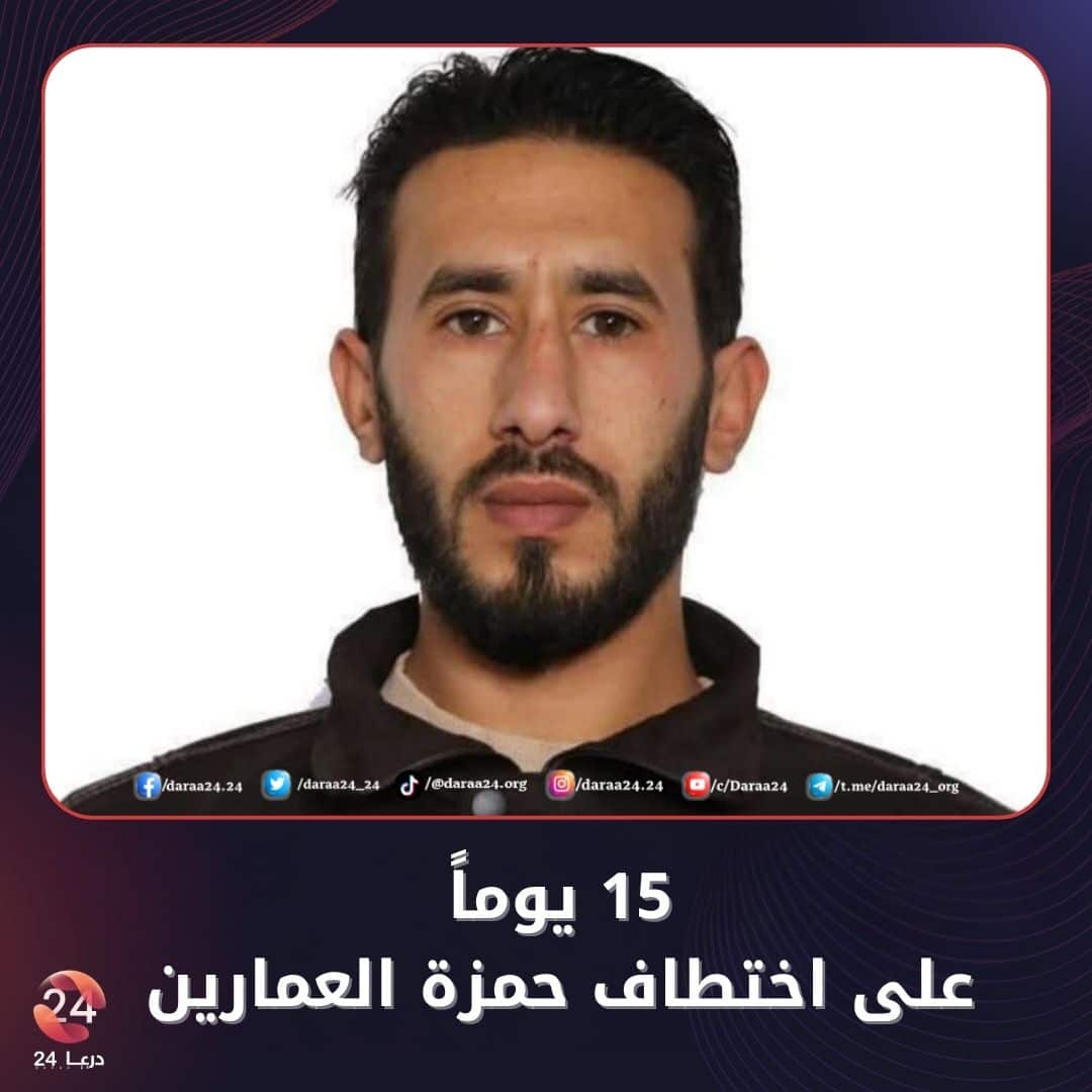 الشاب حمزة العمارين، المتطوع في الدفاع المدني السوري (الخوذ البيضاء)، من أبناء مدينة نوى
