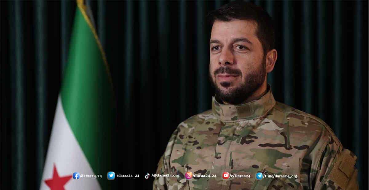أحمد الدالاتي قائد الأمن العام في محافظة السويداء