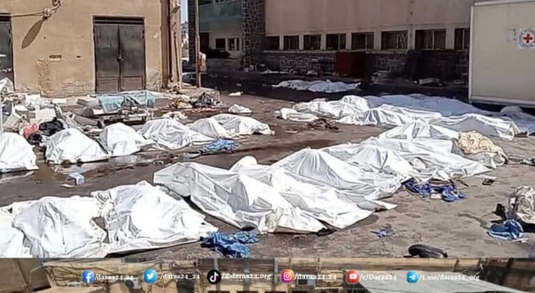اتهامات بإخفاء تسجيلات كاملة لجرائم قتل في مشفى السويداء الوطني