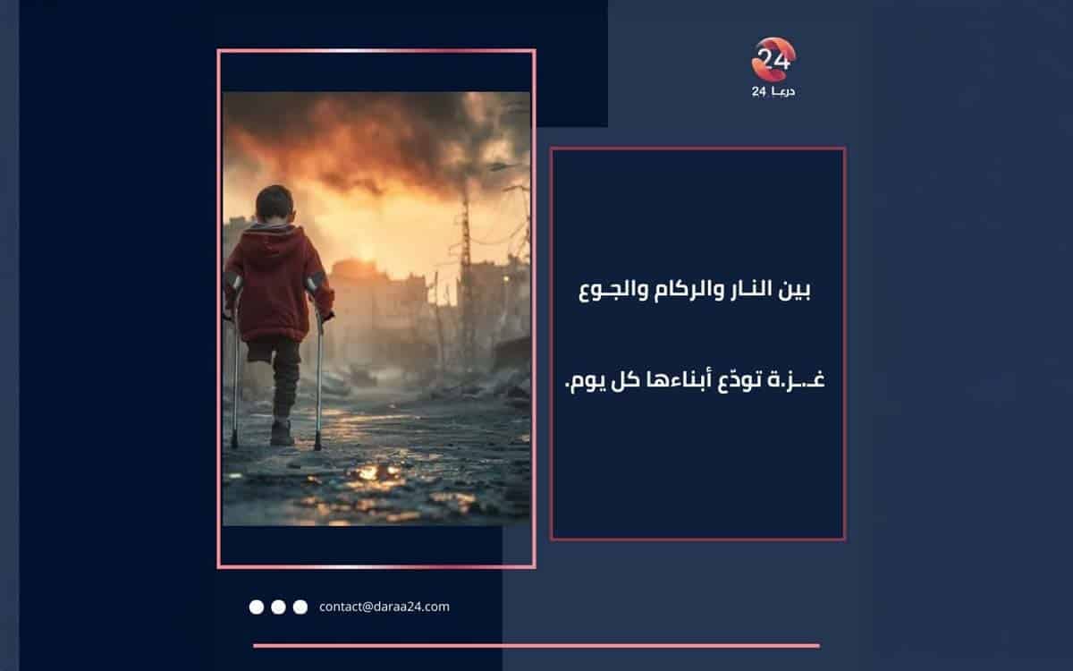 61 وفاة خلال 24 ساعة وقصف يستهدف مستشفى في غزة