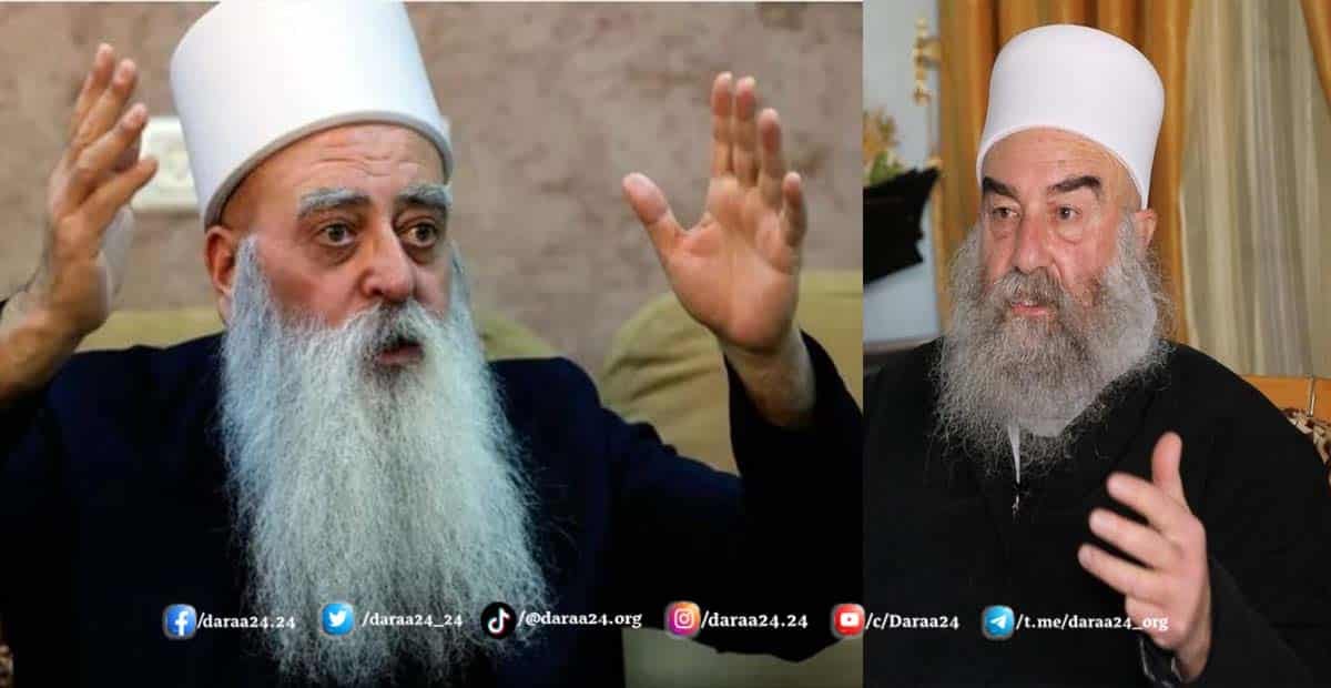 الشيخ موفق طريف يبلغ الهجري برفض فتح ممر إنساني من إسرائيل باتجاه السويداء