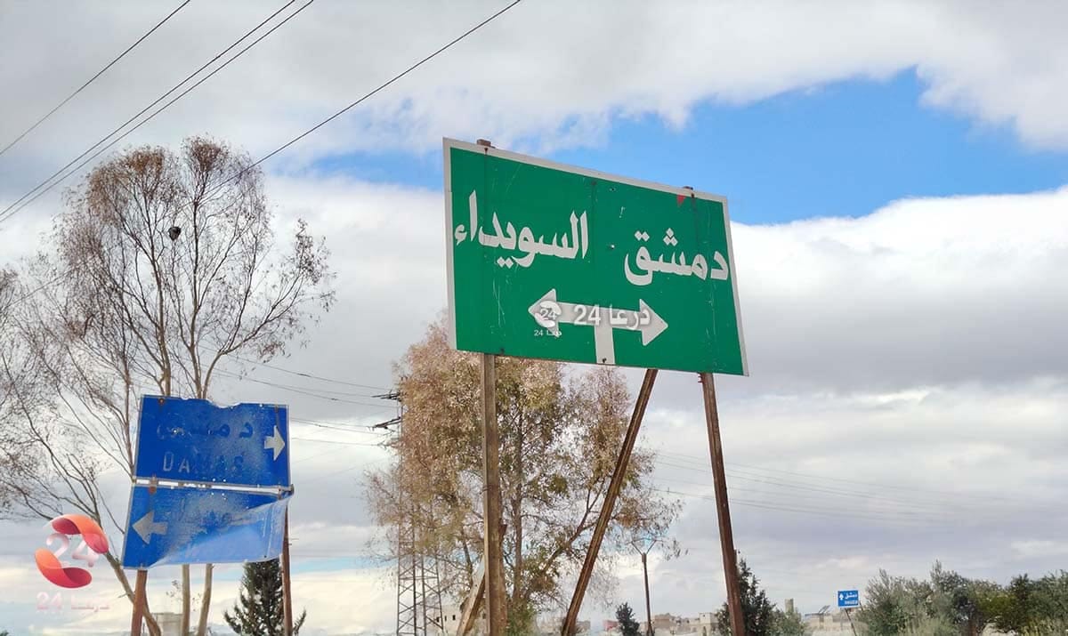 دخول قوافل محمّلة بالمواد الغذائية والمحروقات إلى السويداء