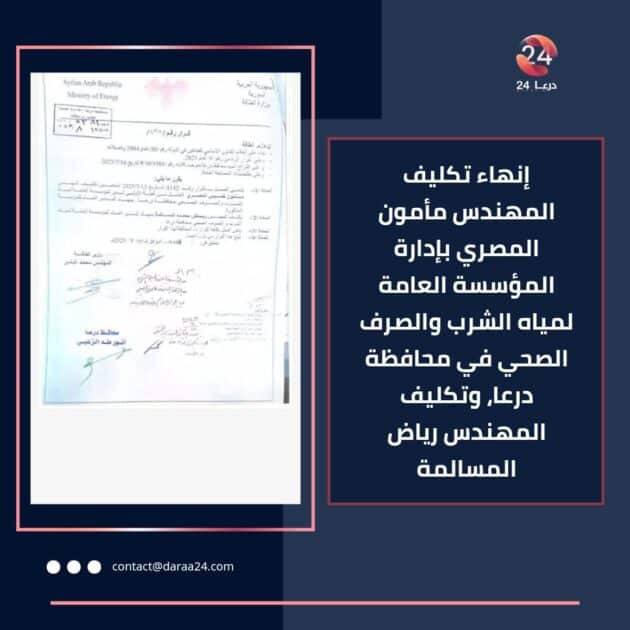 قرار
