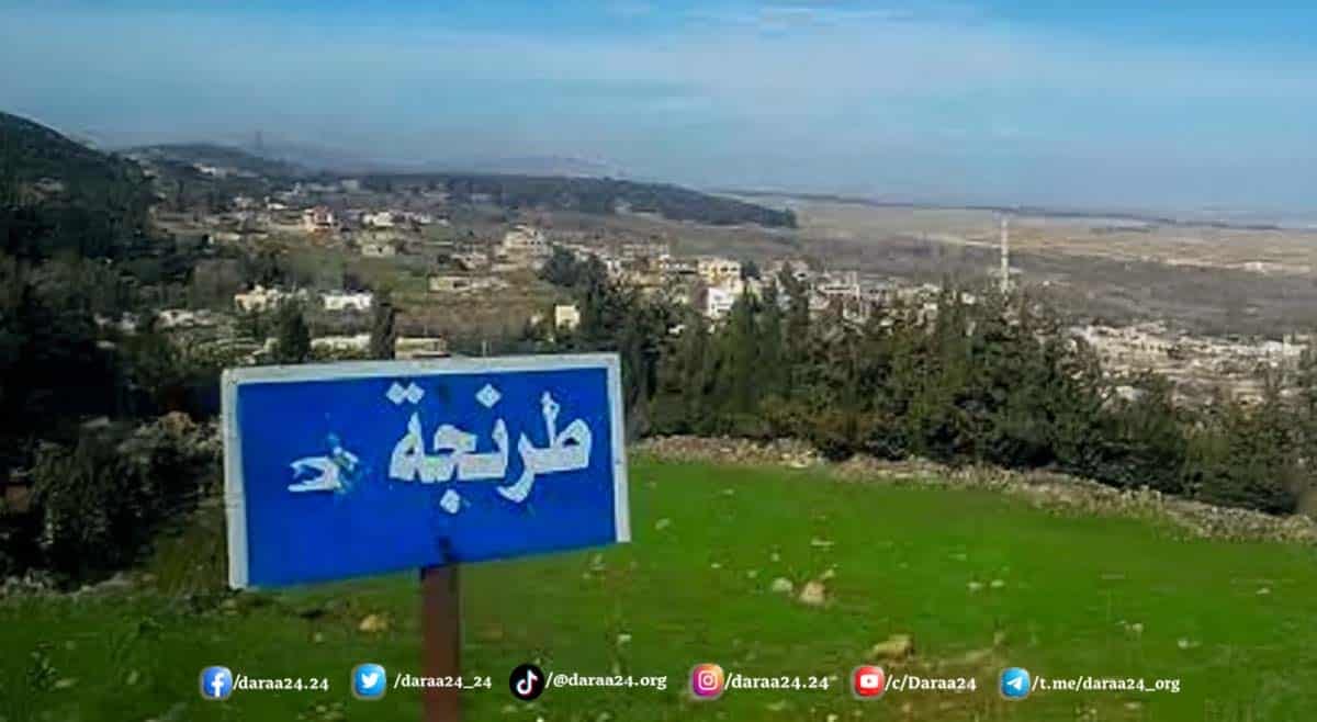 قرية طرنجة في ريف محافظة القنيطرة
