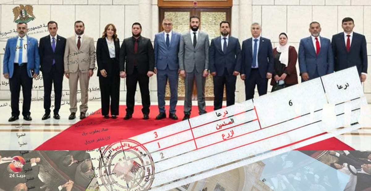 مجلس الشعب