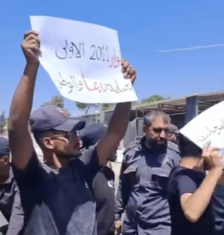 مظاهرة في مدينة درعا احتجاجاً على رفض طلبات التحاق بقوات الأمن الداخلي