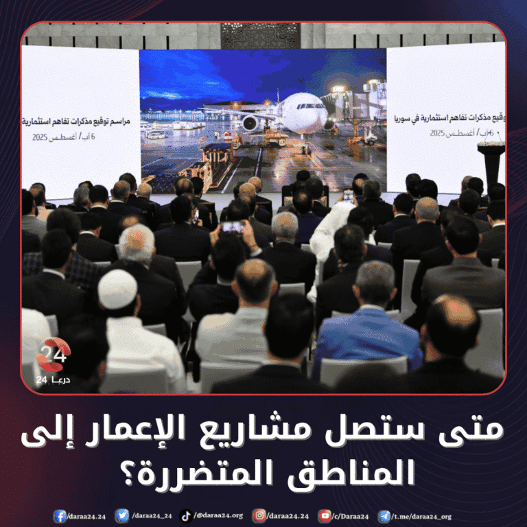 مذكرات تفاهم استثمارية، بلغ عدد مشاريعها 12 مشروعاً، بقيمة إجمالية 14 مليار دولار