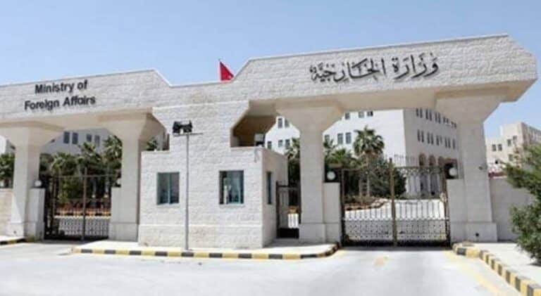 وزارة الخارجية الأردنية- عمان