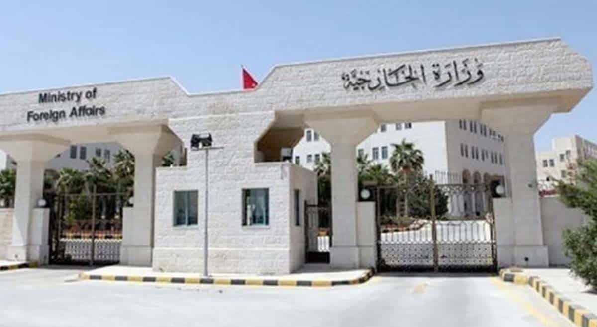 وزارة الخارجية الأردنية- عمان