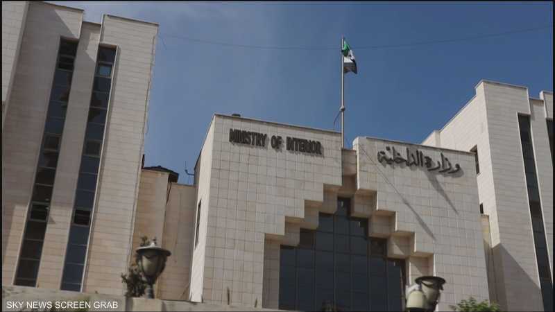 مبنى وزارة الداخلية السورية