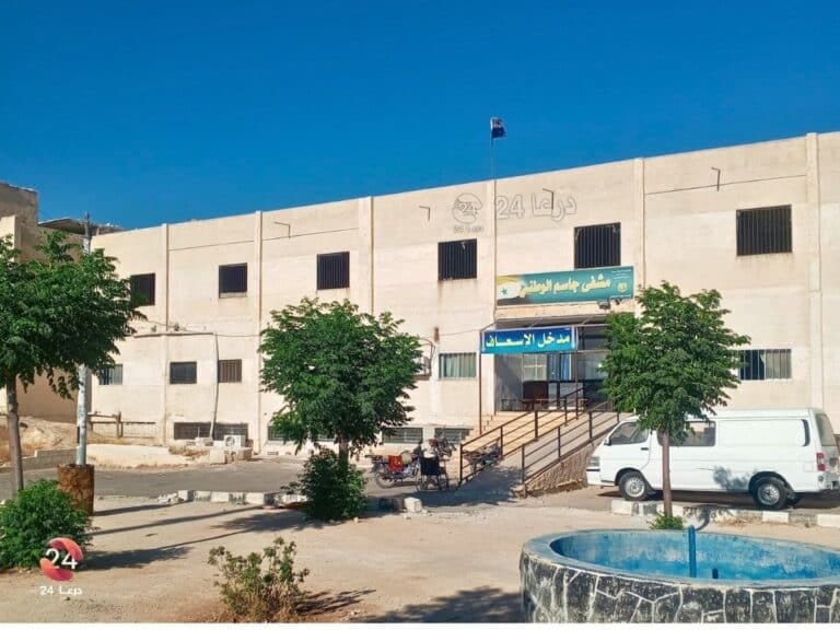 مقتل شاب وسقوط جرحى نتيجة الاشتباكات في مدينة جاسم 7 مشفى مدينة جاسم في الريف الشمالي من محافظة درعا. (26-6-2025)