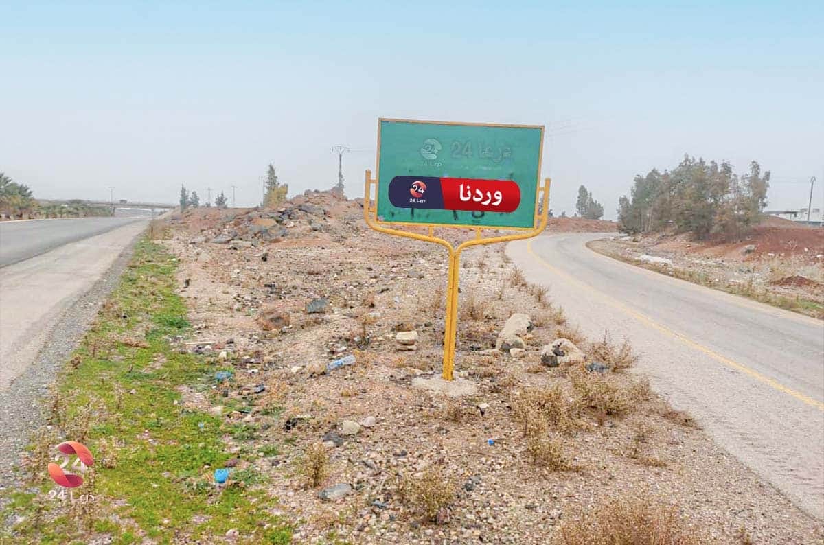 جسر صيدا على اوتوستراد دمشق- درعا