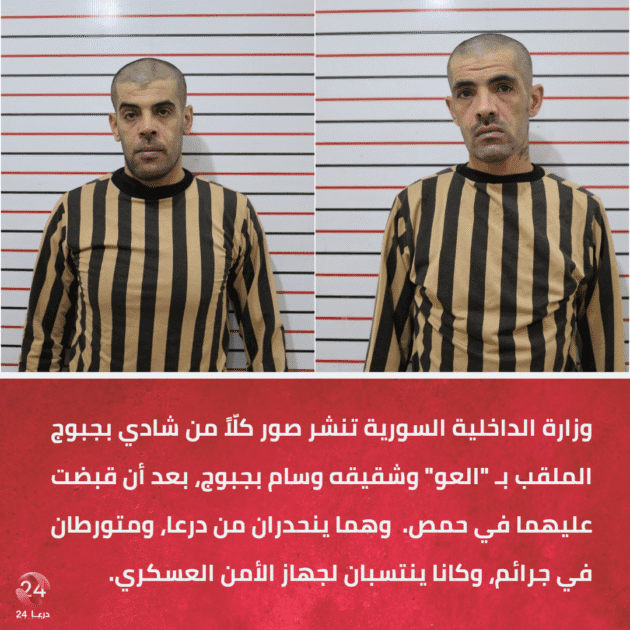 عاجل 20250923 222343 ٠٠٠٠