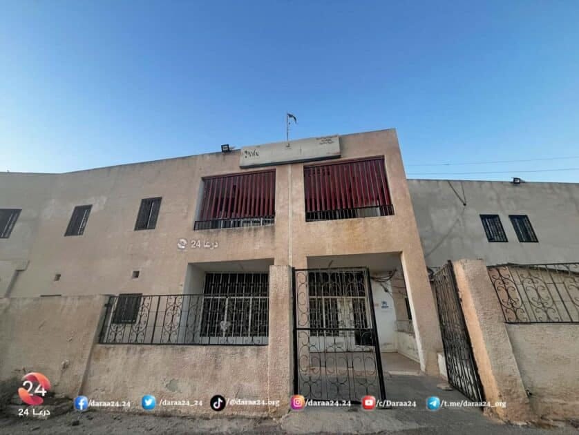 مستوصف تسيل