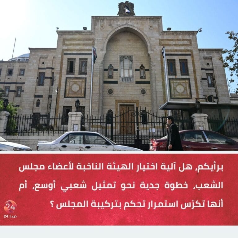 ماذا بعد صدور القوائم الأولية للهيئات الناخبة لمجلس الشعب؟ 4 ماذا بعد صدور القوائم الأولية للهيئات الناخبة لمجلس الشعب؟