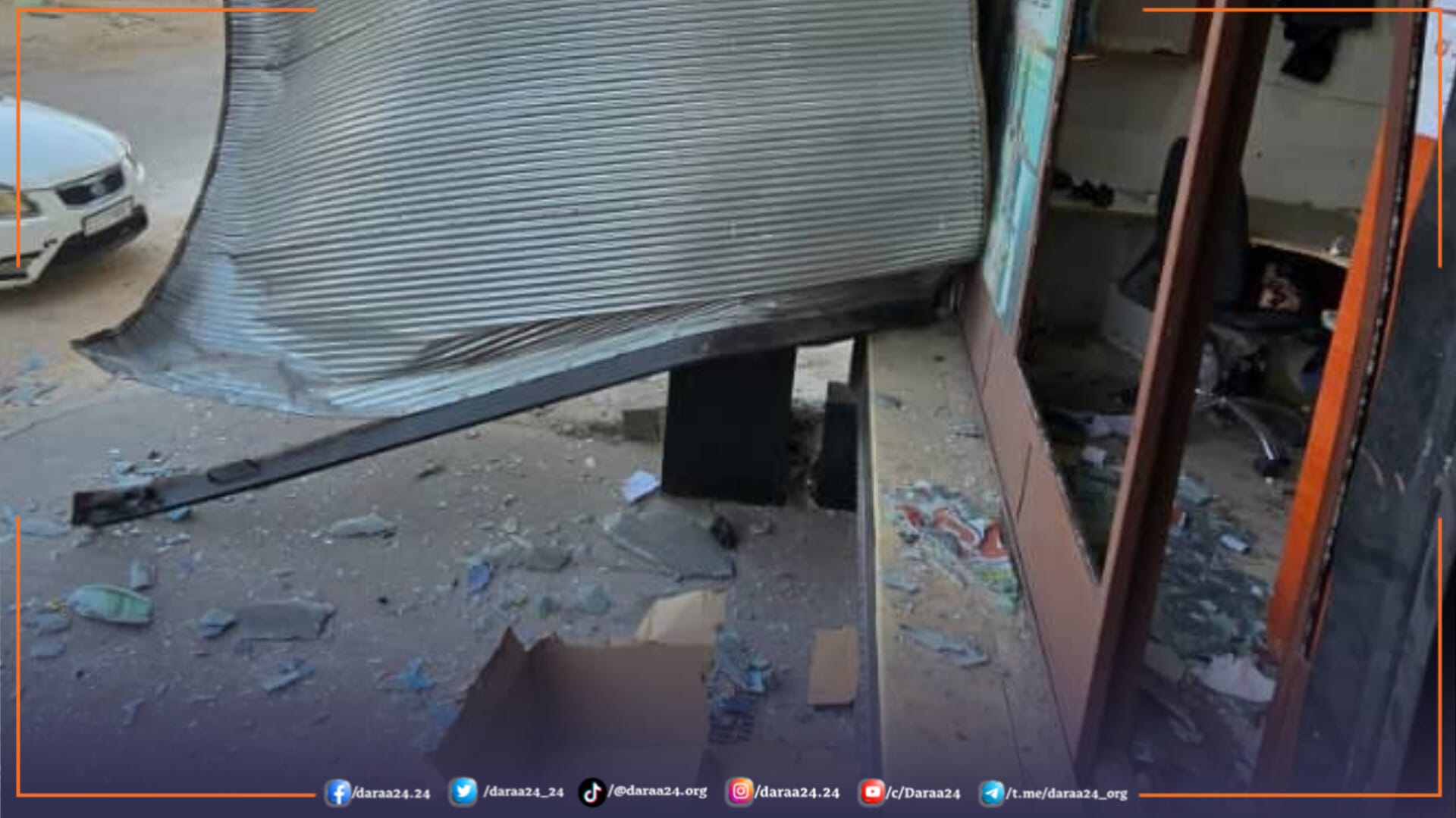 آثار الهجوم في مدينة جاسم