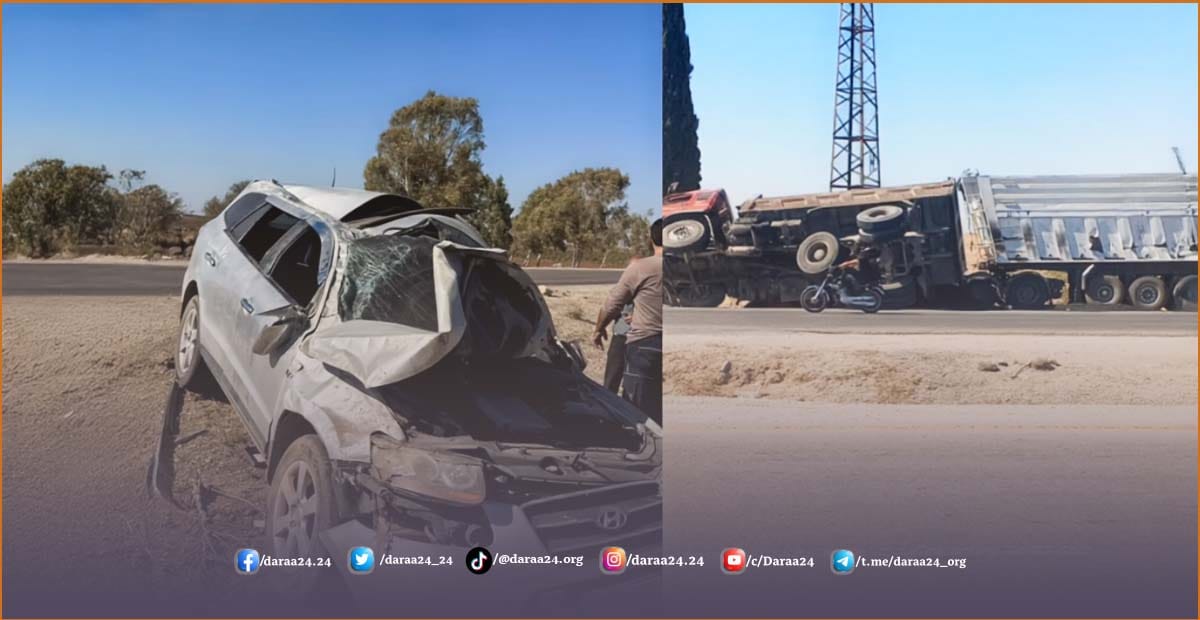 إصابات جراء حادث مروري على أوتوستراد الدولي دمشق درعا